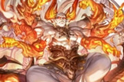 【グラブル】エクス・イフリート神滅戦が12/7より開催！どんどん別物になっていくイフリート…！？