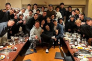 大谷翔平、筒香嘉智、吉田正尚、ダルビッシュ、マエケン「おいメシ行くぞ」←誰と行きたい？