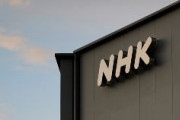 NHK、未契約世帯に割増金を求める民事訴訟を提起「誠心誠意の説明を行いましたが、どうしても契約の締結に応じていただけなかった」