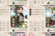【艦これ】最近は6-3攻略編成ってどんなの使ってる？