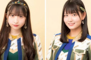 【SKE48】鈴木恋奈、伊藤実希がスピードワゴン 井戸田潤さん、堤里砂とトークショーに参加！