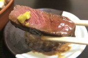 【激ウマ】低温調理でステーキ焼いたんだが旨すぎワロタwwwwwwww（画像あり）