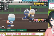 Vtuber にじさんじ甲子園の画面構成にも個性が出るよな、「球数」がハッキリ見えるのはなんと小野町春香だけ←さすが女将よパワプロガチ勢だけある