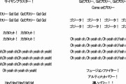 録画してたドラゴンボールでも見るか→悟空「うわああああああ！！」ブロリー「うわああああああ！！」