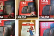 【悲報】メルカリのマリカ付きSwitch2、めちゃくちゃ値下がりするｗｗｗｗ