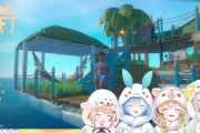 【RAFT】ねぽらぼのね、雪花ラミィです！