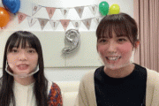 【日向坂46】森本茉莉＆山口陽世のSHOWROOMを見た岸帆夏のリアクション。