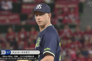 【朗報】ヤクルトマクガフ、安定してる