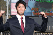 日ハム育成３位長谷川凌汰「キングダム」を手に入寮