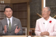 カープ新井さん『サンデーモーニング』出演！張本さんと「喝！」で共演