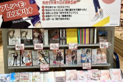 フレン店長のおすすめ漫画、かなり癖がある