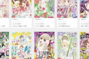 【悲報】女さん、少女漫画を読む男に激怒「女の世界に入ってくるなよ！」