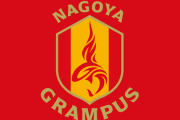 名古屋グランパスが“ファン”と共に創り上げた新エンブレムを発表！ 2024シーズンからクラブロゴ＆フラッグデザインも一新