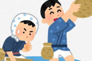 【朗報】子供の頃に小河でどじょうを捕まえて小遣い稼ぎしてたヤツwwww