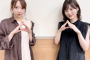 はだけてて絶妙に色っぽい…w 山下美月×新内眞衣『乃木坂46のANN』放送直前！2ショットが公開に