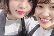 【欅坂46】松田里奈、天性のコミュ力で平手友梨奈を完全攻略！！！