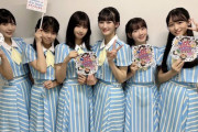 【STU48】『IDOL CONTENT EXPO』出演後の集合写真【 #甲斐心愛 #沖侑果 #信濃宙花 #尾崎世里花 #工藤理子 #諸葛望愛】