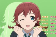 エマ・ヴェルデあざとすぎ、果林さんに色目使うな【ラブライブ！虹ヶ咲】