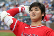 【悲報】大谷翔平にハマったまんさん、とんでもない『日常の変化』に悩まされてしまうｗｗｗｗｗｗ