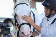 【競馬】　去年の俺らに言っても一番信じなさそうな今年の出来事はどれ？