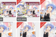 椎名さんがパトラ宅にお泊り！？今夜のASMR配信はもしかして【Vtuber】