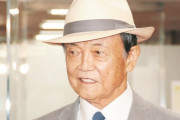 【大悲報】麻生太郎「高市よりコバホークの方がいいなあ」
