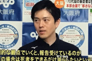 東京及び全国の感染者数減少傾向　緊急事態宣言を出さずに新しい生活様式で乗り切る方針　成功か
