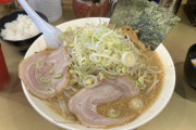 【画像】こういうのでいいよラーメン食いに来た