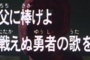 特撮作品の印象に残ったナレーションといえば…