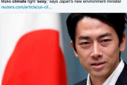 小泉進次郎ポエム担当大臣が国際デビュー「気候変動は楽しく、セクシーであるべきだ」