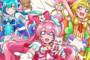 キスマイ宮田くん、『デリシャスパーティ◆プリキュア』に声優としてレギュラー出演が決定ｗｗｗ