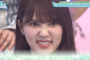 【日向坂46】加藤史帆、最新の顔芸がスゴイことにｗｗｗｗｗｗｗｗｗ
