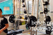 【悲報】ワイ筋トレ民、ベンチプレス100kg挙がるようになったけど誰も気付いてくれない