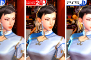 【動画】スト6のSwitch2版とPS5版の比較映像がこちらｗｗｗｗ