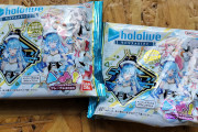 【画像】ホロライブのグミ買ってみたｗｗｗｗｗｗｗｗｗｗｗｗｗｗｗｗｗｗｗｗｗｗｗｗｗｗｗｗ