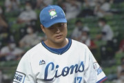 西武松本航、また無四球！！！！！！