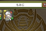 【パズドラ】年賀状出す相手がいないんだが異端か？