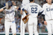 【悲報】西武ライオンズ　40勝82敗2分　勝率.328　残り19試合