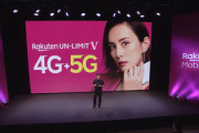 楽天モバイルが5Gプラン｢Rakuten UN-LIMIT V｣を発表　月額2980円･先着300万人は1年間無料