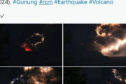 【ロシア】M7.0地震の直後に火山噴火！科学アカデミーが更なる地震を警告…М9クラス発生のおそれ