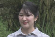 【朗報】愛子さま、とんでもない“真実”が明らかになる