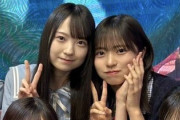 【日向坂46】正源司陽子×佐藤優羽、裏でまさかのやり取りが判明