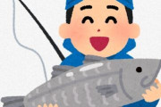 貰っても迷惑なおすそわけ堂々の第一位は「たくさん釣れたので…」”魚”に決定！