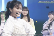 【gifあり】『ビートDEトーヒ』最後のキメでプク顔になる川﨑桜が可愛すぎるwww【乃木坂46】