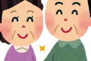 女手一つで私を育ててくれた母が再婚することに。相手は良い人そうだけど、離婚した元妻と息子3人がいる。で、遺産で揉めるのが嫌なことを母に言ったら泣かれたしまった