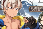【グラブル】ぐらぶるっ！1636話 即興劇をするジョエルとアントニー