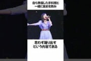 【元乃木坂１期生】生田絵梨花のCM出演に関する雑学 #shorts #乃木坂46 #乃木坂工事中