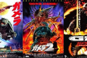 3部作構成の映画で全部面白かった作品まったくない?