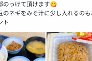 松屋の朝富豪定食、下品で美味しそう