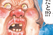 【話題】「画力たっけぇぇぇー！」って思った漫画といえば？【マンガ】
